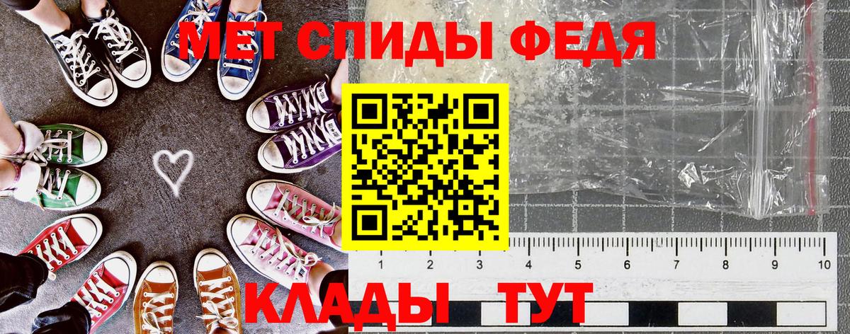 АМФ  Вход с VPN  АМФЕТАМИН  Тавда  Amphetamine Premium 