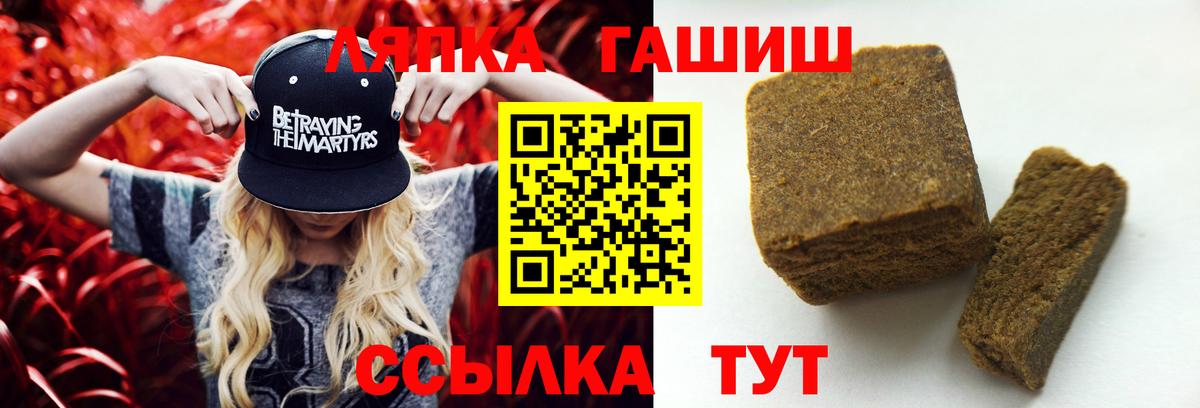 ГАШ гарик Тавда