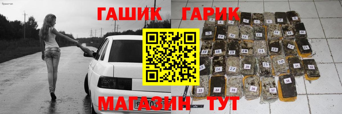 ГАШИШ убойный  Вход с VPN  Гашиш Изолятор  Гашиш  Тавда 