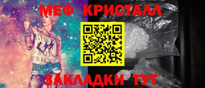 амфетамин Наро-Фоминск