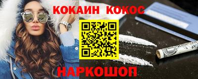 гашишное масло Нальчик