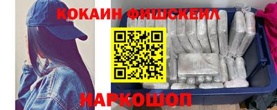 гашишное масло Нальчик
