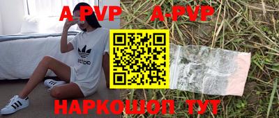 амфетамин Наро-Фоминск