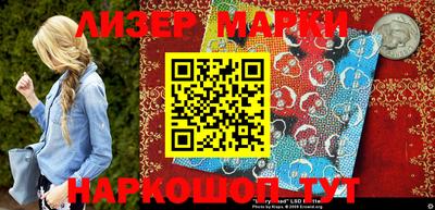 амфетамин Наро-Фоминск
