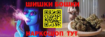 гашишное масло Нальчик