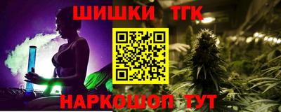 гашишное масло Нальчик