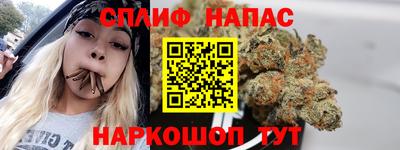гашишное масло Нальчик