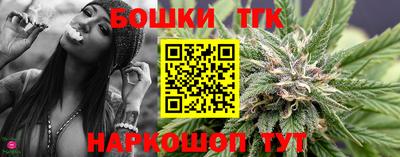 гашишное масло Нальчик