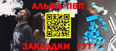 a pvp Нарткала