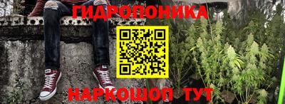 амфетамин Наро-Фоминск