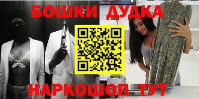амфетамин Наро-Фоминск