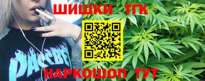 амфетамин Наро-Фоминск