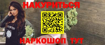 гашишное масло Нальчик