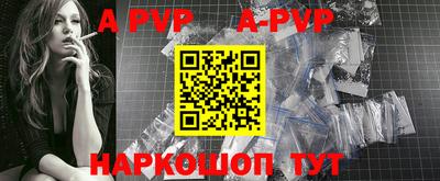 a pvp Нарткала