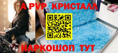 амфетамин Наро-Фоминск