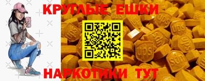 амфетамин Наро-Фоминск