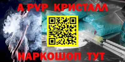 гашишное масло Нальчик