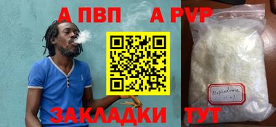 a pvp Нарткала