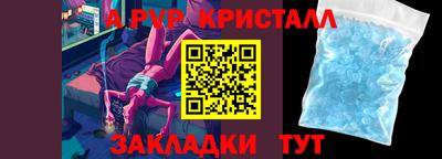 амфетамин Наро-Фоминск