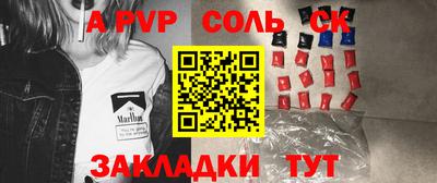 гашишное масло Нальчик