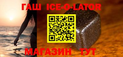 гашишное масло Нальчик