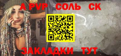 a pvp Нарткала