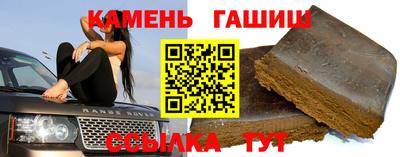 амфетамин Наро-Фоминск