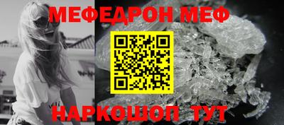 амфетамин Наро-Фоминск