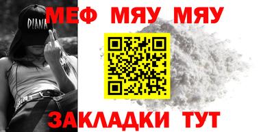 амфетамин Наро-Фоминск