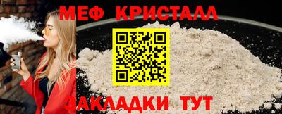 амфетамин Наро-Фоминск