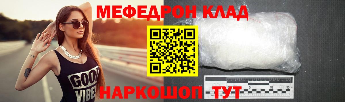 Тавда  Меф mephedrone  Вход с VPN  Меф  Меф VHQ 