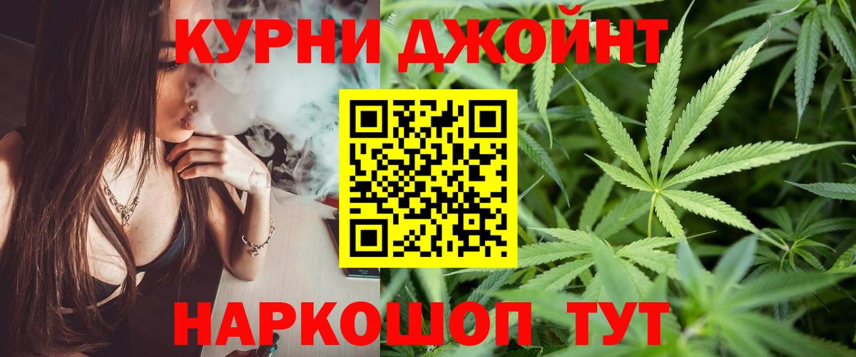 Каннабис MAZAR  Конопля THC 21%  Тавда  Вход с VPN 